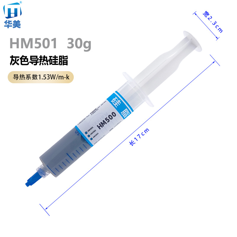 Huamei Thermal Conductive Silicone Grease Syringe 30g Laptop Cooling Paste Cpu Thermal Paste High Temperature Resistant Silicone Grease Customization