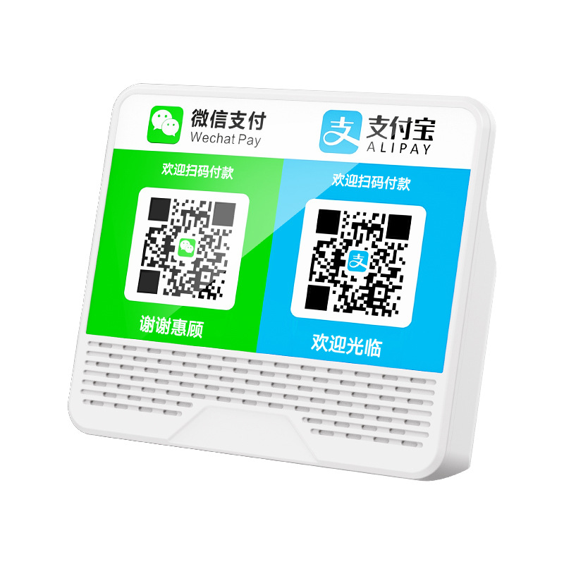 Wechat Payment High-Volume Audio Qr Code Voice Prompt Payment Payment Announcer Wireless Bluetooth Speaker