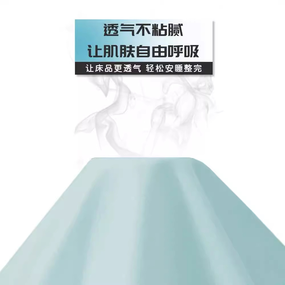 Disposable Pillowcase Sterile Thickened Travel Portable Dirty Quilt Cover Four-piece Train Sleeper Hotel Bedding