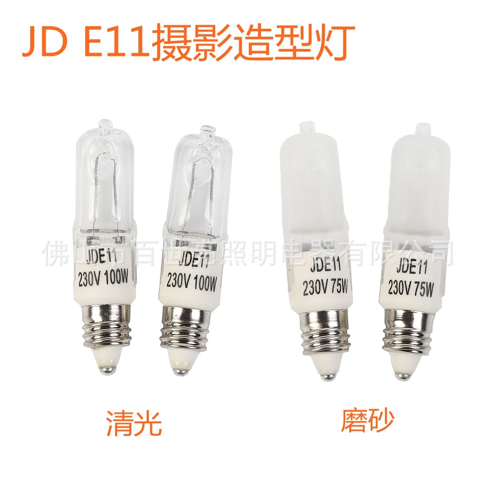 120V 100W E11 галогенная лампа Jd E11 100W галогенная вольфрамовая лампа