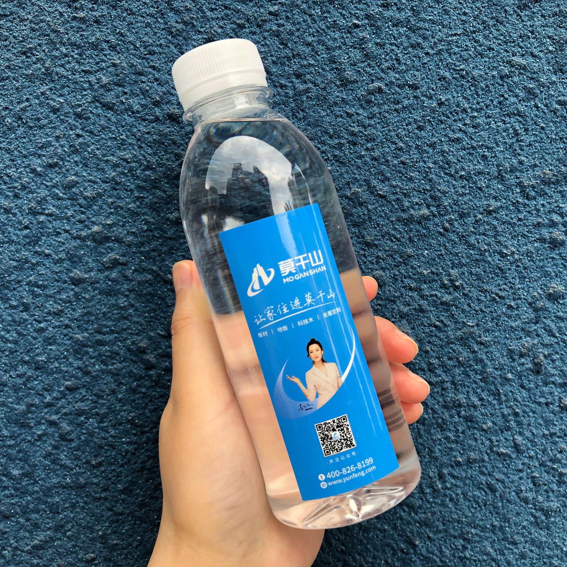 Mineral Water Customization Customized Water Bottled Water Customized Logo Small Bottle 330ml Corporate Event Factory Direct Sales