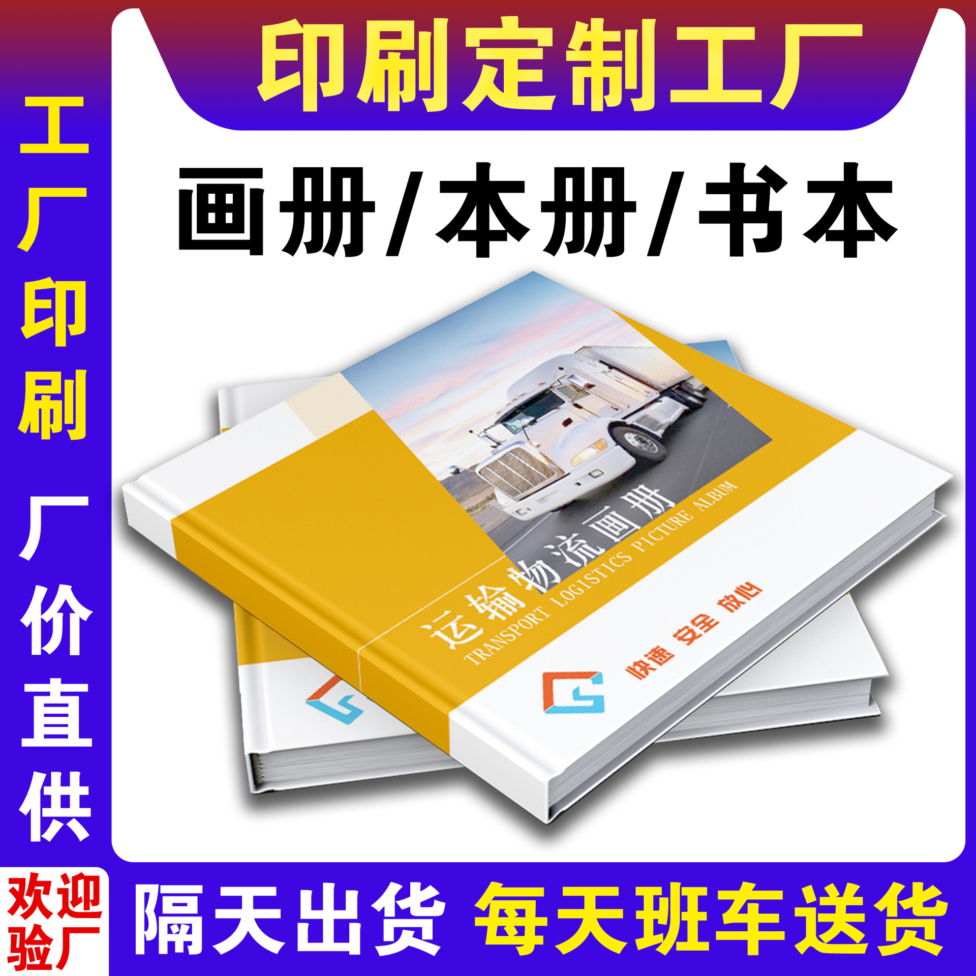 Printing Factory Corporate Brochure Printing Hardcover Book Brochure Printing Book Album Customization