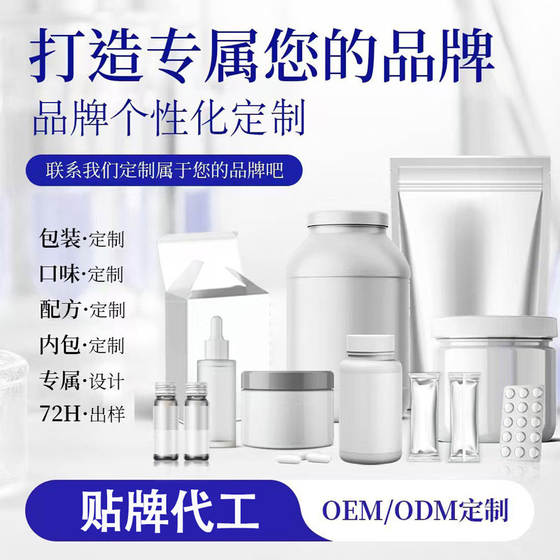 Oem Melatonin Gummies, Oem Contract Manufacturer, Odm Sleep Gummies Original Manufacturer