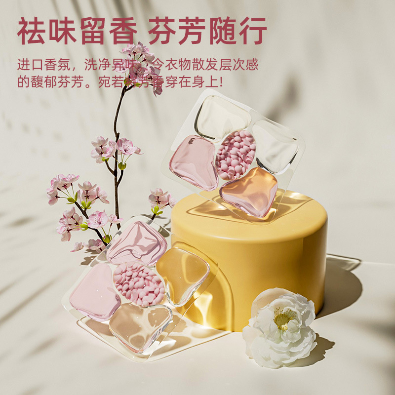 Camellia Laundry Beads Single Piece 7g Fragrance Beads Antibacterial Cleansing Softening Rose Fragrance Stain Removal Long-Lasting Fragrance