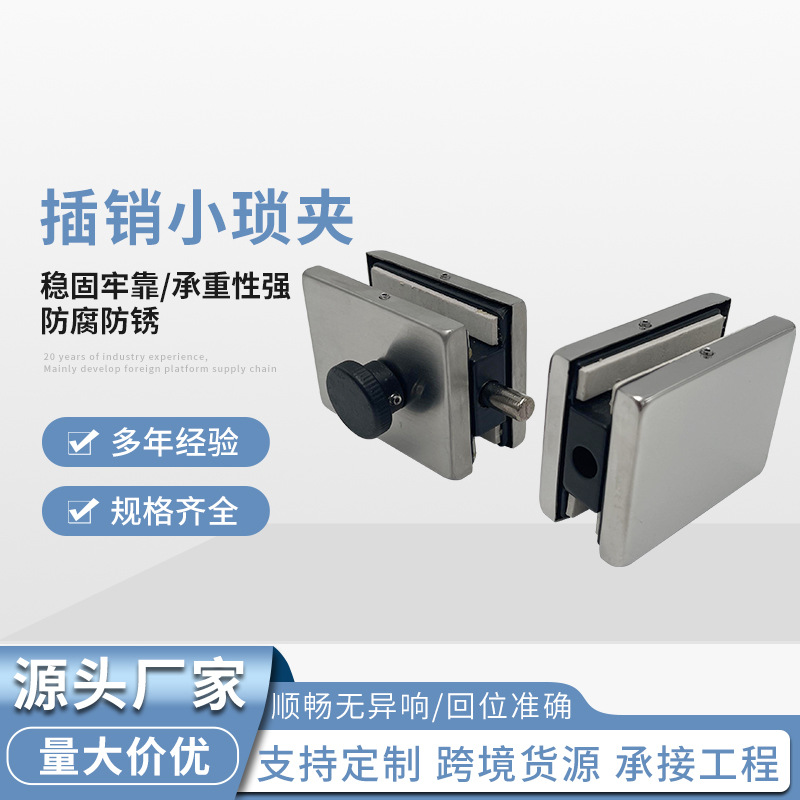 Безотверстный замок для стеклянной двери, двойной замок, замок для безрамных дверей, замок из нержавеющей стали, двойной замок, толкающий-держащий замок для двойной двери, оптовая продажа