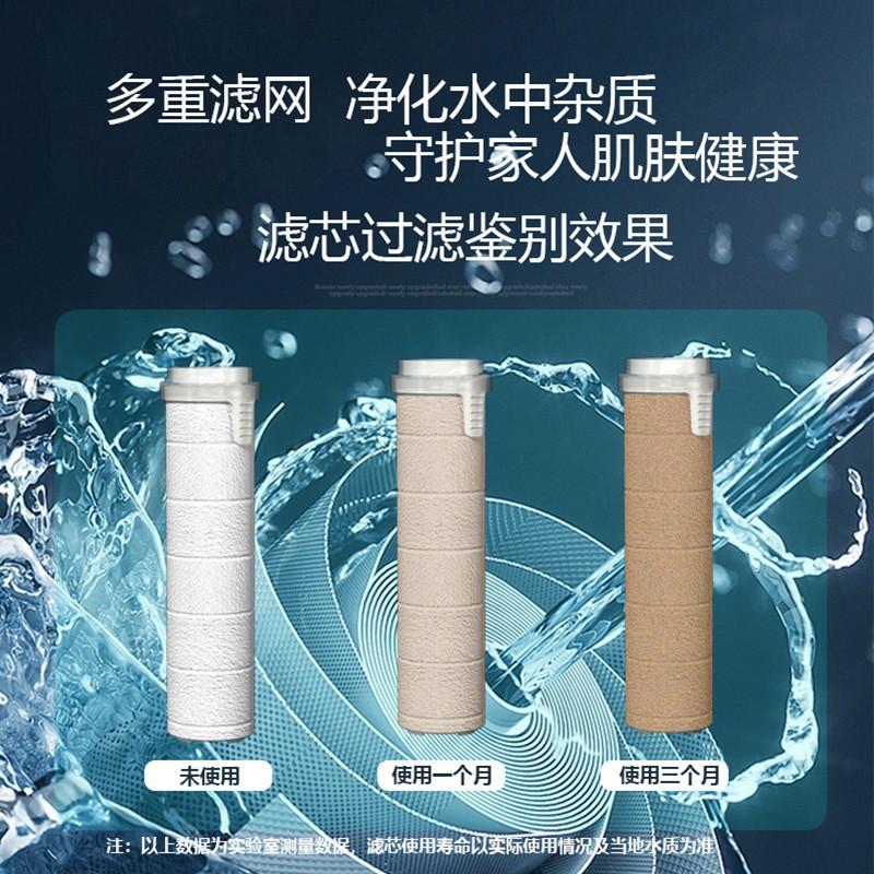 Wear spray shower head household bathroom handheld strong filter purification booster shower hose suit