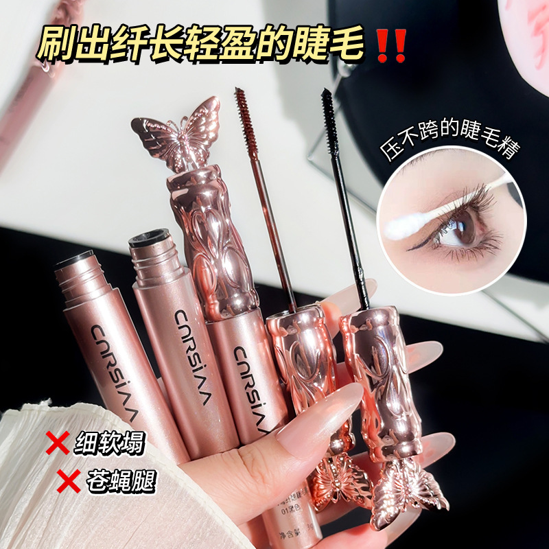 Cnrsiaa Butterfly Coat Mandarin Duck Slim Mascara Waterproof Slim Long Curling Mascara Not Easy to Smudge Thick Styling Mascara