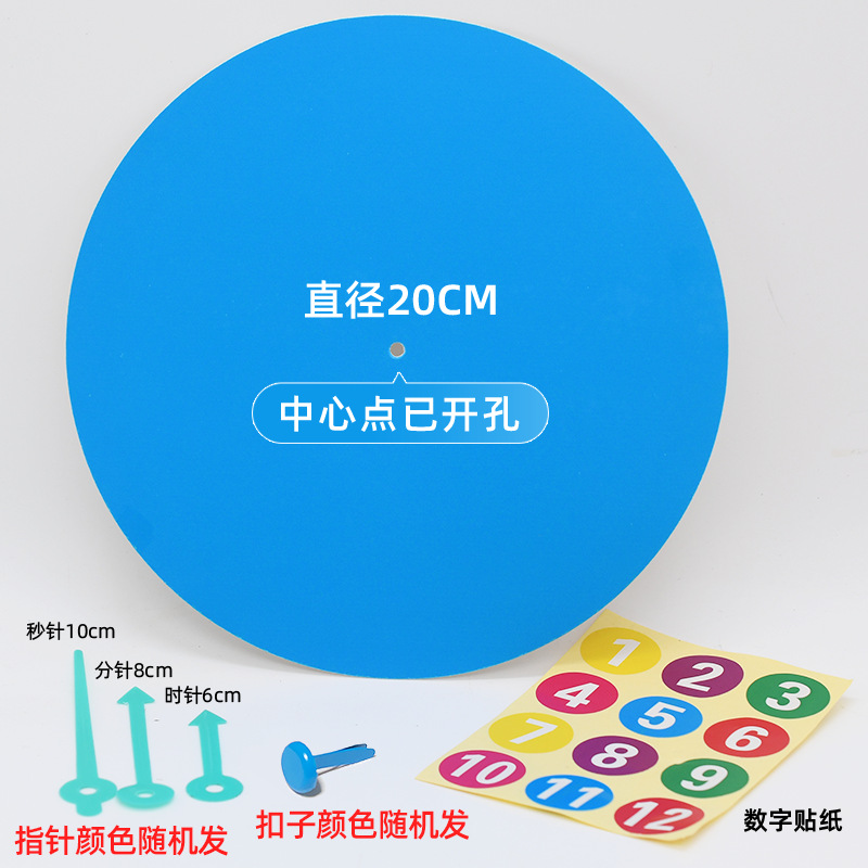 Clock DIY Material Package Kidsren's Handmade Clock Toys Primary School Students Second Grade Time Early Teaching Teaching Aids