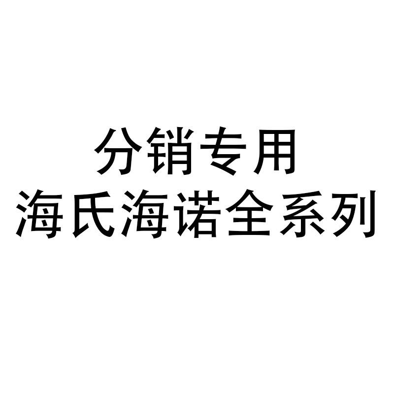 Официальный магазин медицинского оборудования Haishi Hainuo, оптовая продажа