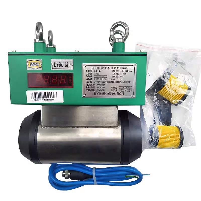 Jiangsu Sanheng Gc500J Mining Dust Concentration Sensor Gas Monitoring System Gc1000J Original Genuine