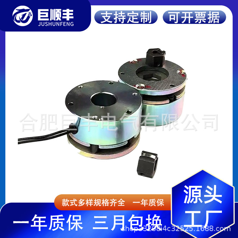 Reach/G339Reb1152(6B5)/1L0.6Cdc24V/9W/10Nm Тормоз с потерей мощности Индивидуальный размер