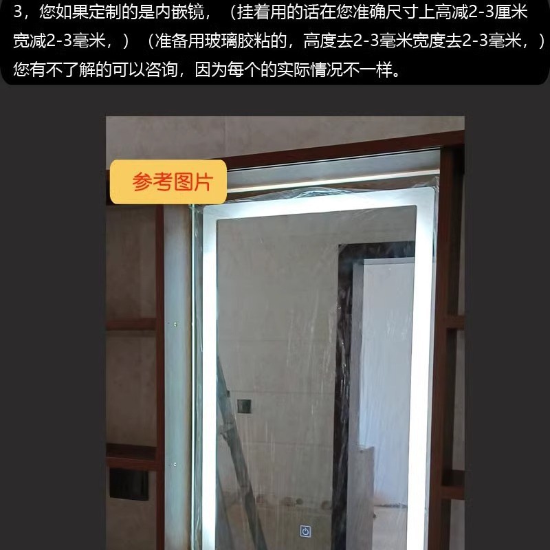 Smart Bathroom Mirror Large Size Hotel Apartment Bathroom Mirror Custom Design Multi-Functional Cosmetic Mirror Custom Shot