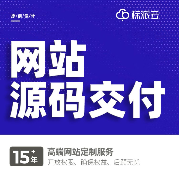 Shenzhen Cross-Border E-Commerce Export Website Upgrade Wordpress Website Seo Optimization System Software Development Company