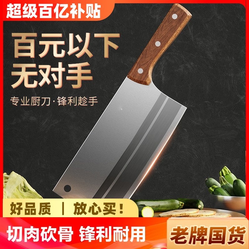 Кухонный нож, набор ножей для домашнего шеф-повара, нож для резки костей, нож из марганцевой стали