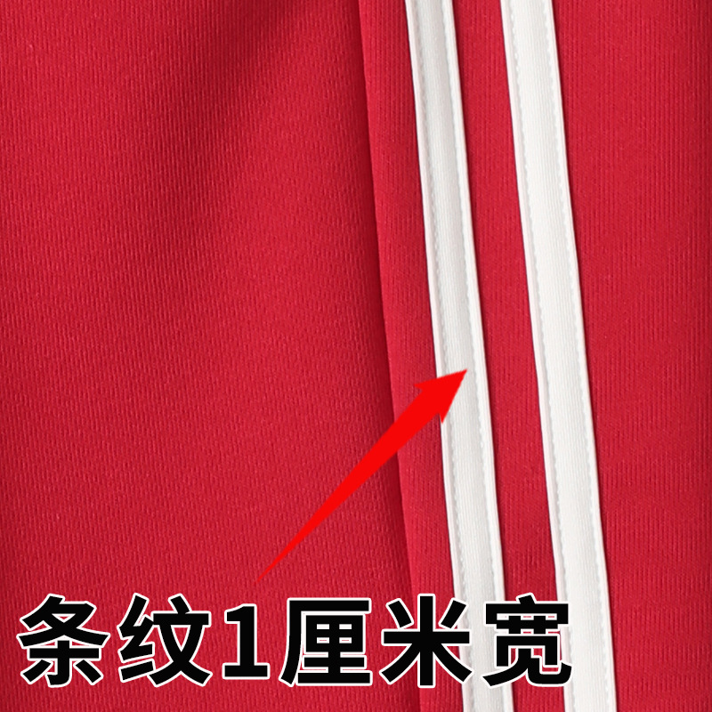 Children's School Uniform Pants Red Two-Stripe School Uniform Pants Boys and Girls School Uniform Pants with Two-Stripe Cuffs School Uniform Pants Autumn and Winter Style
