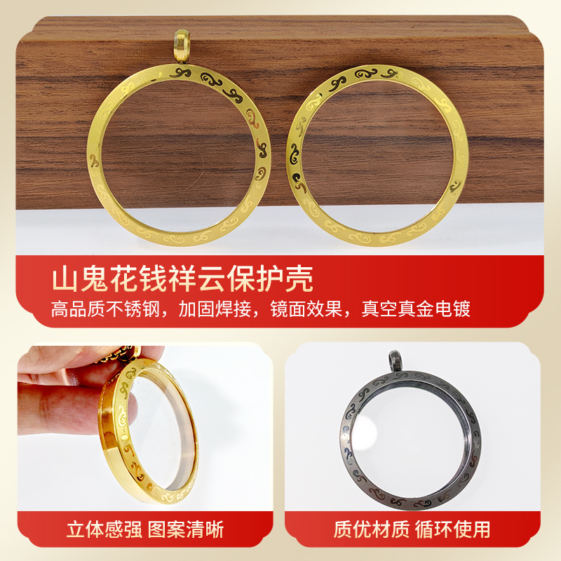 Titanium Steel Antique Mountain Ghost Spending Money Xiangyun Protective Shell Wenchuang Bronze Money Box Pendant Glass Face Thangka Gawu Box