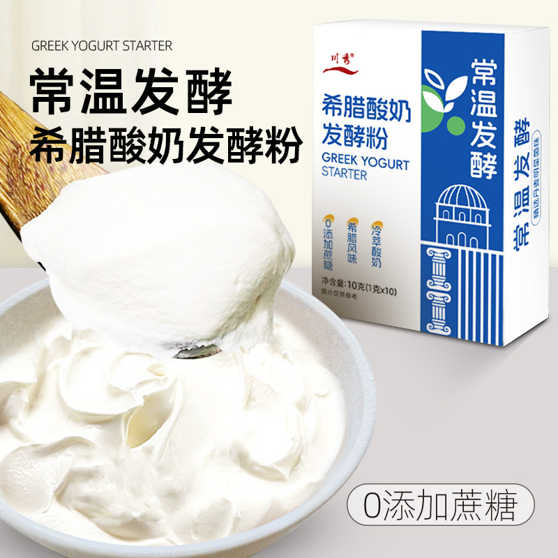 Греческие бактерии для йогурта Chuanxiu домашние пробиотики 8 шт