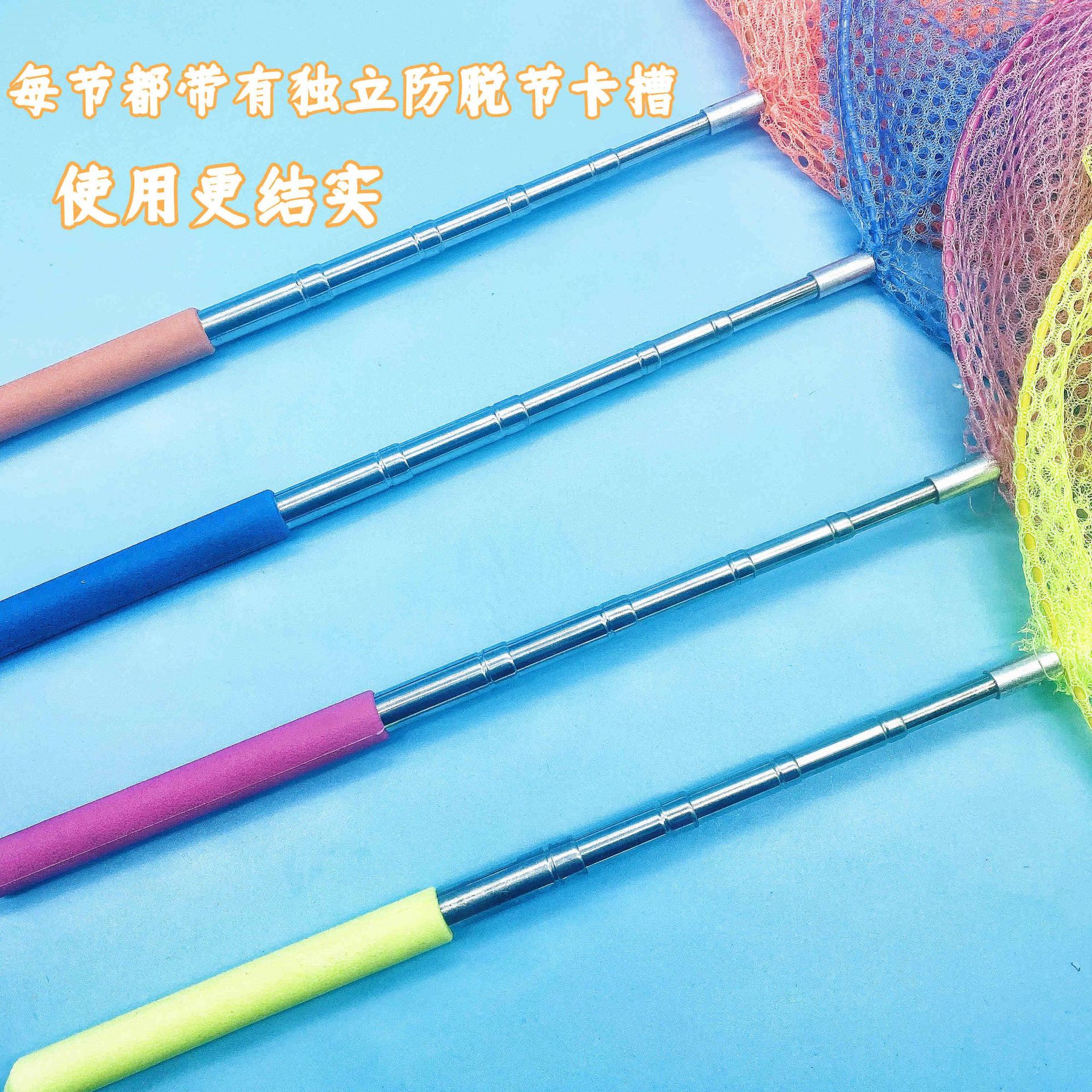 Anti-disjointed telescopic fishing net Children's insect net fishing net catching butterfly net outdoor fishing net retractable net pocket