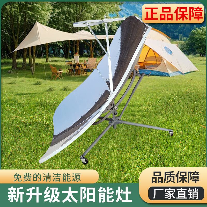 Longning Square Solar Cooker, Concentrated Solar Cooker, Outdoor Solar Stove, Solar Cooker, Easy to Operate and Portable