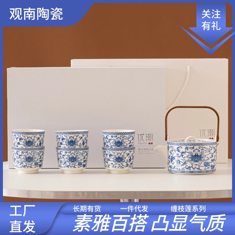 [Твайнинг Лотос] Чайник большого объема, один чайник, шесть чашек, холодный чайник, набор для здоровья, подарочная коробка, большой чайник