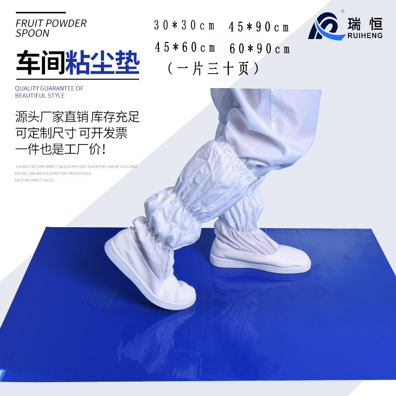 Одноразовый клейкий пэд для пыли, отрываемый, клейкий пэд для пола, пэд для удаления пыли в мастерской