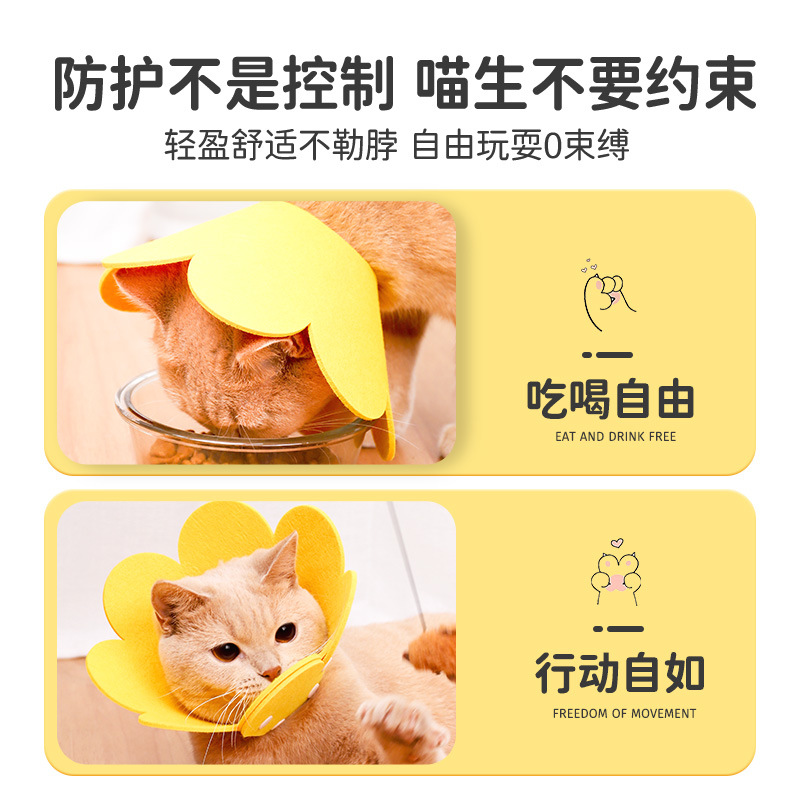 Elizabeth Circle Cat Sterilization Collar Cat Headgear Anti-bite Neck Elizabeth Circle Dog Neck Pet Supplies