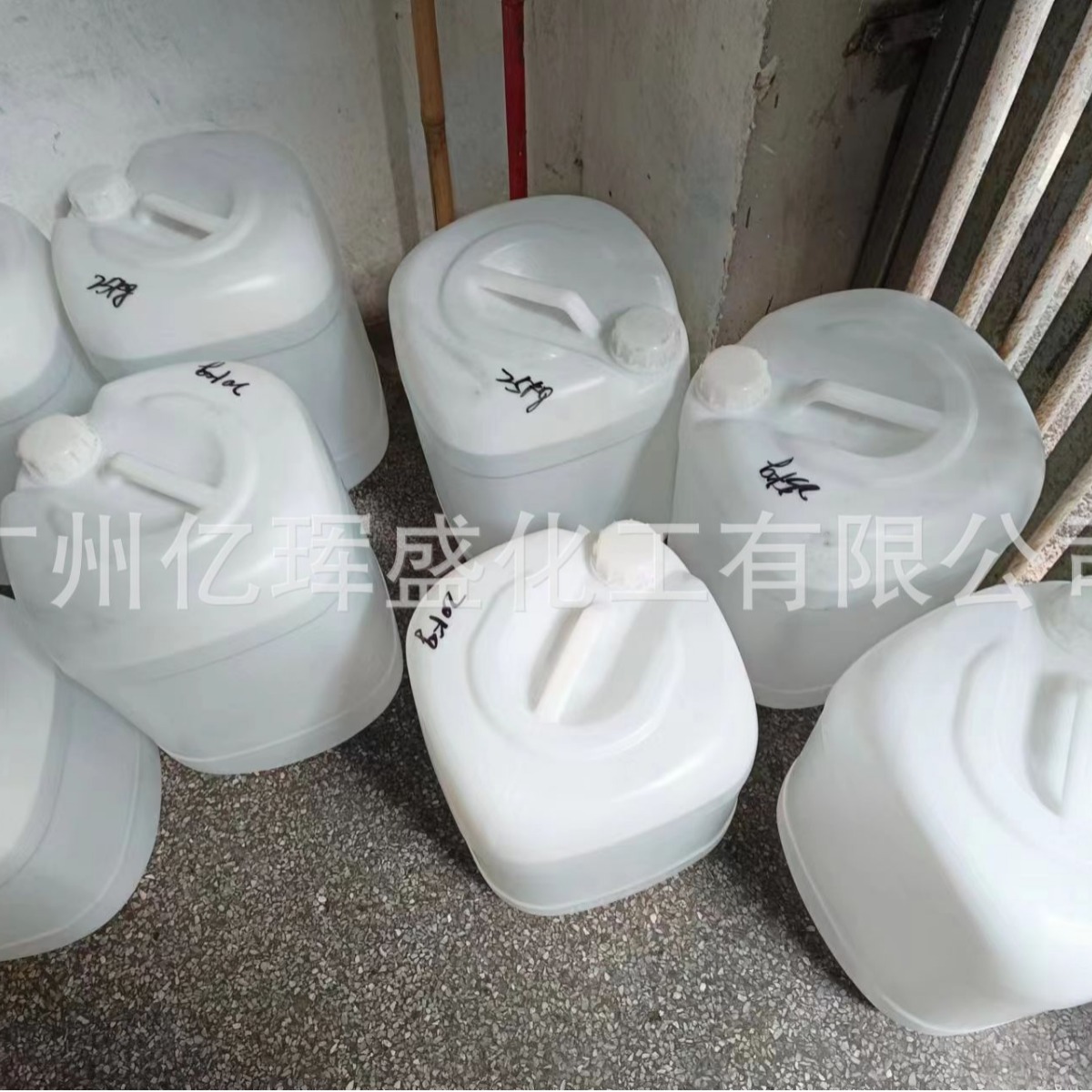 High Purity 593 Transparent Epoxy Curing Agent
