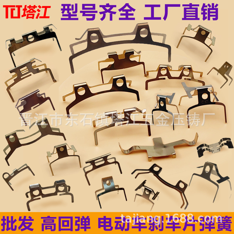 Циркулярная пружина тормозных колодок для электромобиля Cbx Ab насос большой Луи автоматический сепаратор