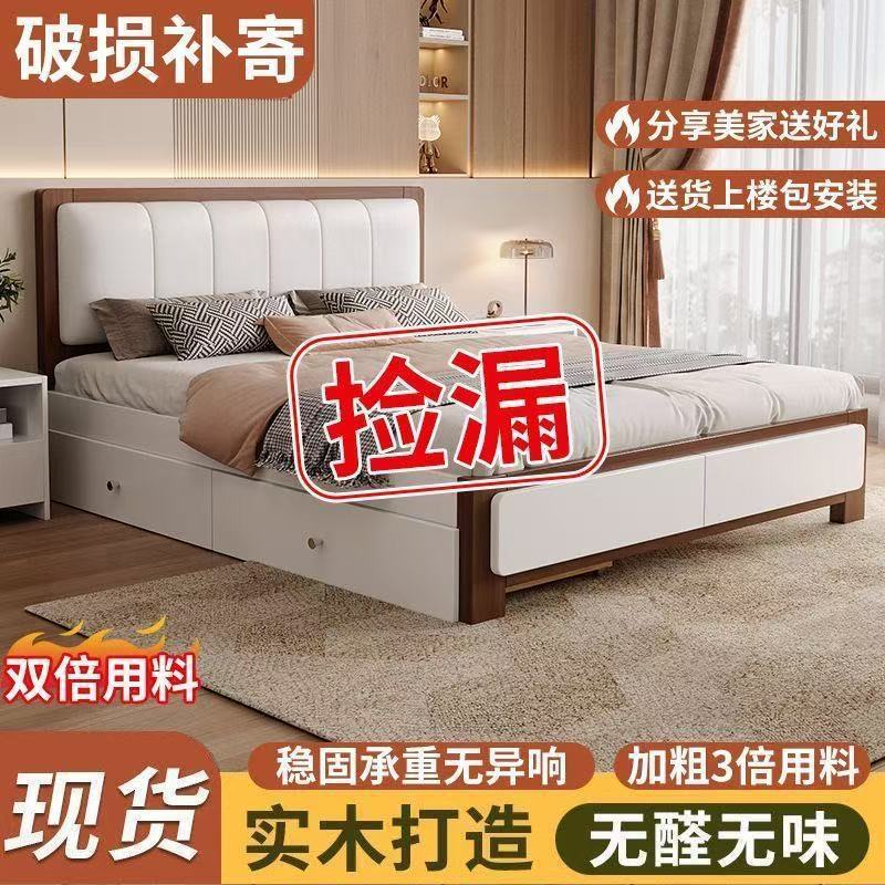 Solid Wood Bed Soft Bag Bed Household 1.8 m Double Bed Master Bedroom Queen Bed 1.5 m Bed 1.2m Single Bed Rental Room