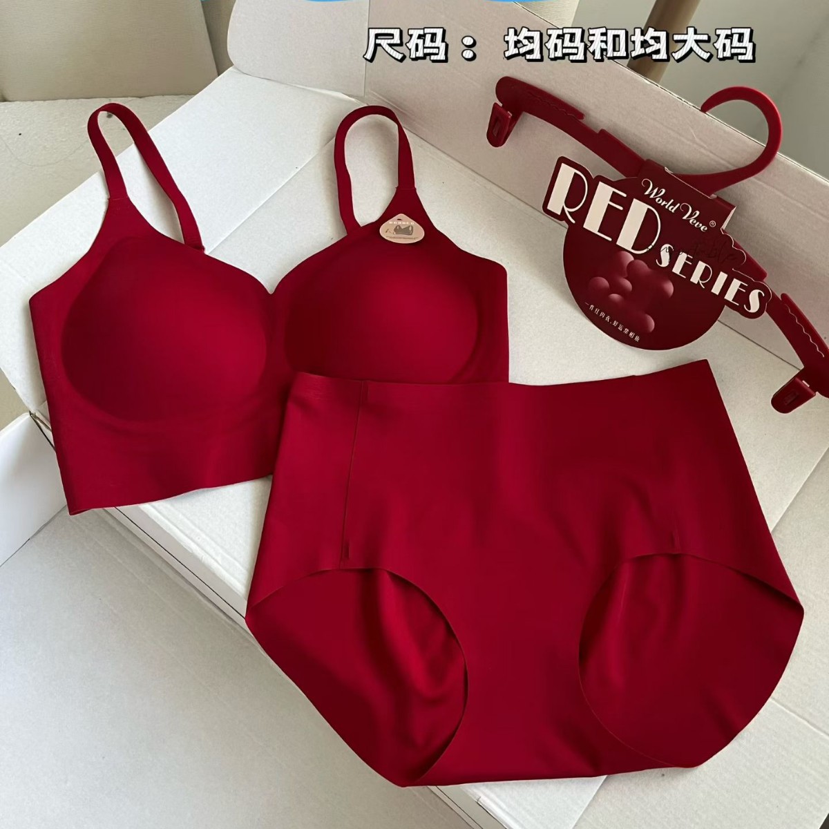2562 Seamless Invisible Zodiac Year Exclusive Beauty Back Set Fashion Ankora Red Wide Shoulder Beauty Back Mid-Waist Women's Panties