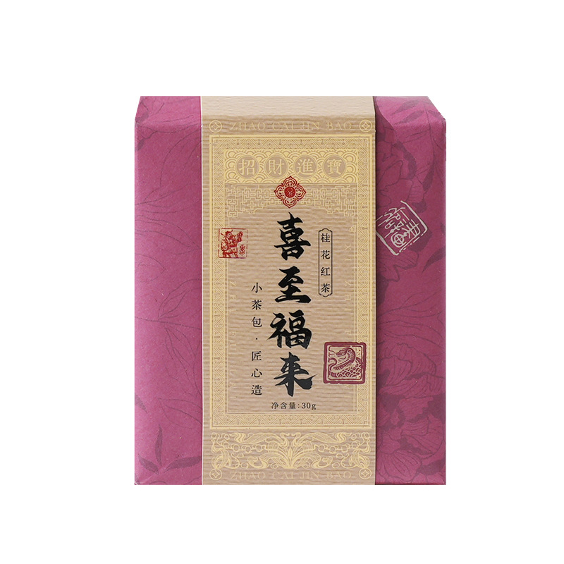 Banli Half-Hedge Dragon Boat Festival Tea Gift Small Tea Bag Wedding Camellia Tea Blessings and Health Business Small Gift with Souvenir