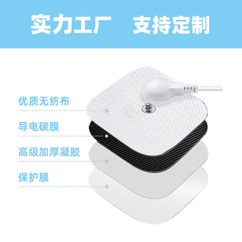 Button Physiotherapy Electrode Patch Massage Patch 5*5cm Chest Muscle Patch Hydrogel Non-Woven Fabric Button-Type Ems Electrode Patch