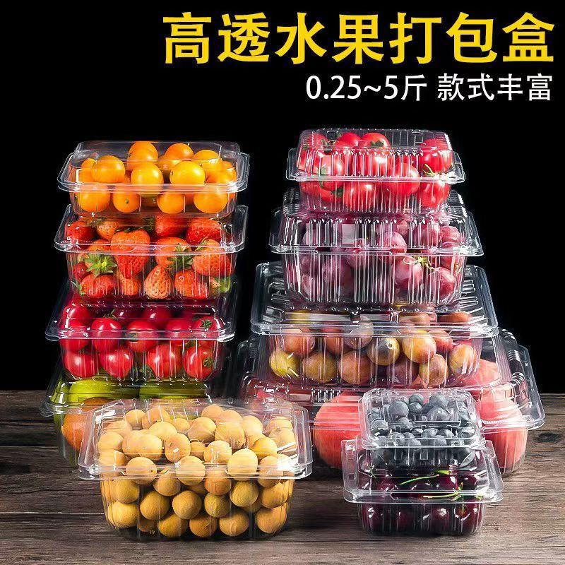 Одноразовая упаковка для фруктов прозрачная пластиковая коробка на одну катю с крышкой 500г упаковка для клубники
