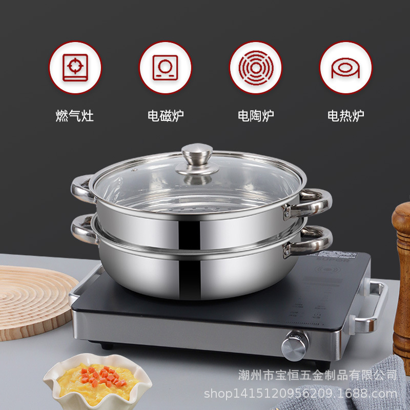 Steamer Stainless Steel Pot Thickened 28cm Steaming Soup Pot Binaural Factory Direct Supply Double Layer Soup Steamer Household Gift Pot