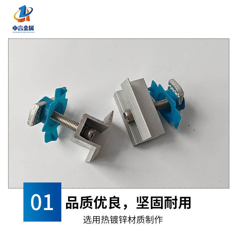 Photovoltaic Pressure Block Medium Pressing Edge Pressing Aluminum Alloy Photovoltaic Fixture Pressing Block Solar Photovoltaic Components