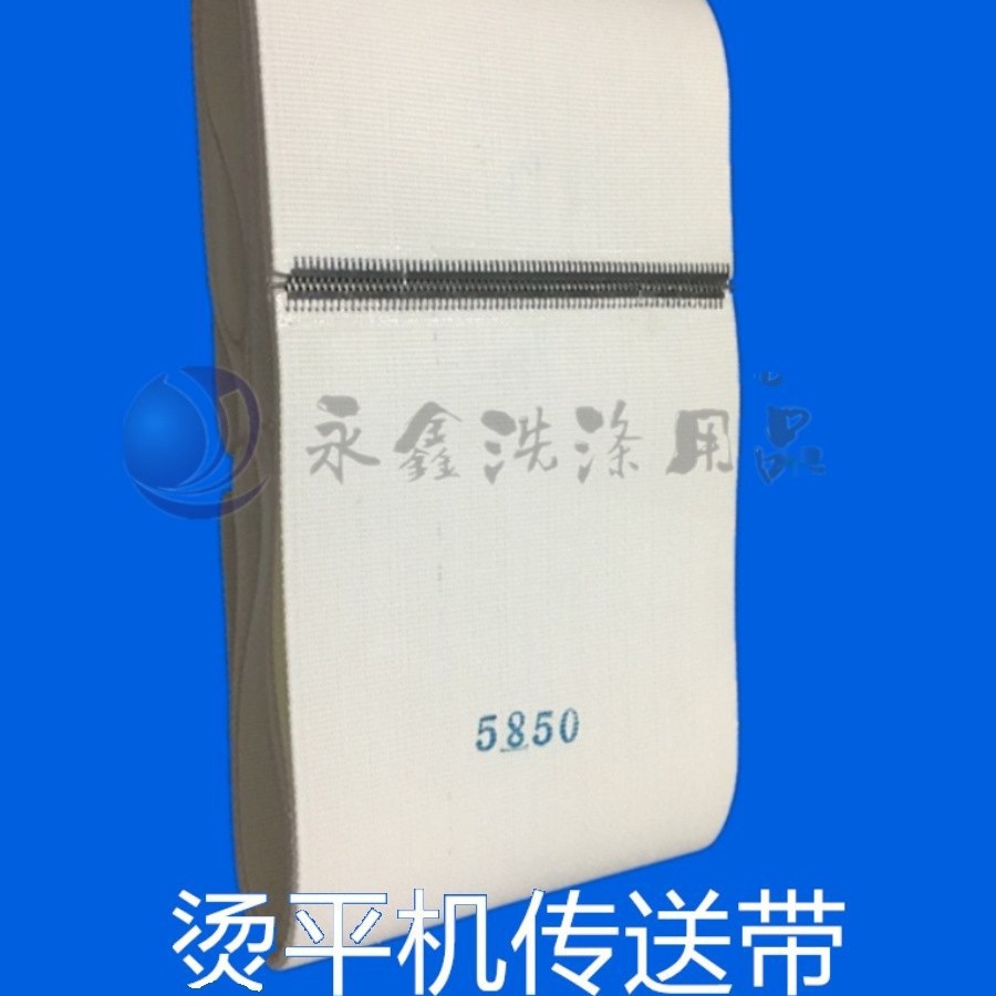 Halfing Belt Ironing Machine with Ironing Machine Guide Belt Ironing Machine Conveyor Belt Ironing Machine Conveyor Belt Foldableing Machine Strap