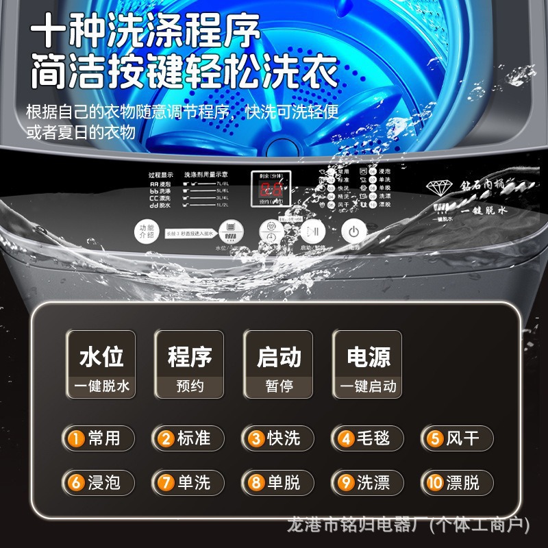 Fully Automatic 10kg Washing Machine for Home Rental, Small Underwear Pulsator Dryer, Washing and Drying Integrated First-Class Energy Efficiency