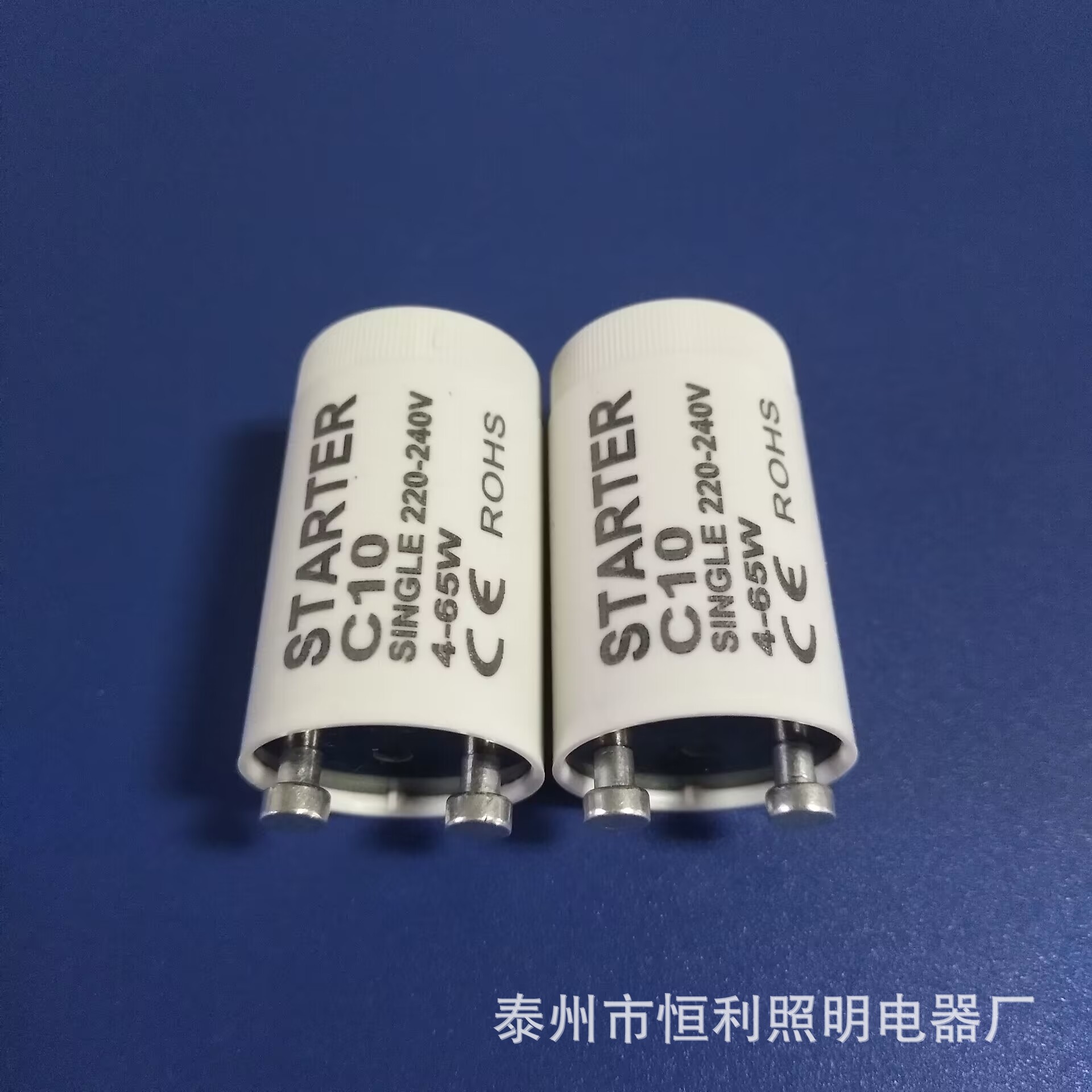 Factory supply starter T8LED insurance starter fluorescent lamp 220V starter