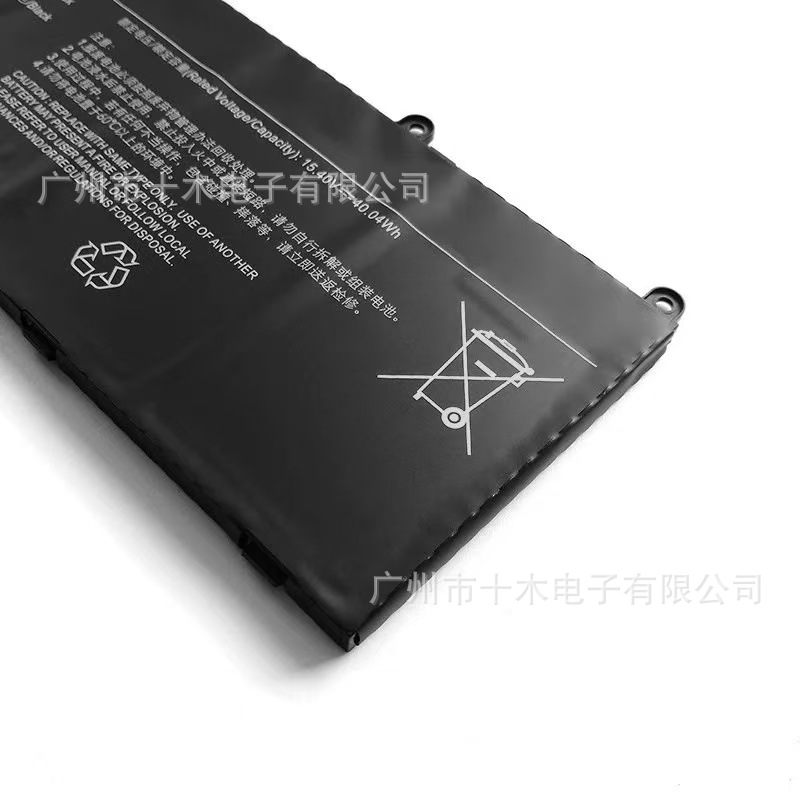 Suitable for Xiaomi Ruby 15.6inch Tm1802-Ap Tm1802Ad Tm1802Ac Battery N15B01W