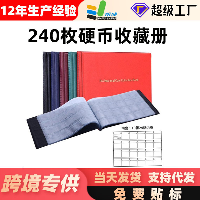 Альбом для хранения бронзовых монет большого объема на 240 ячеек, книга для коллекции памятных монет, оптовая продажа