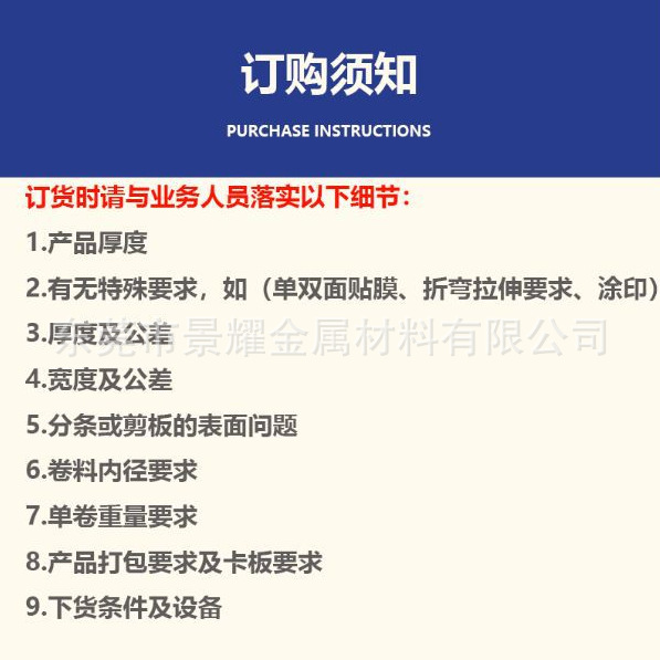 Customized Slit Tinplate Raw Materials, Exclusive Tinplate Iron Rolls for Digital Communication Hardware Stamping, Tinplate Steel Strips