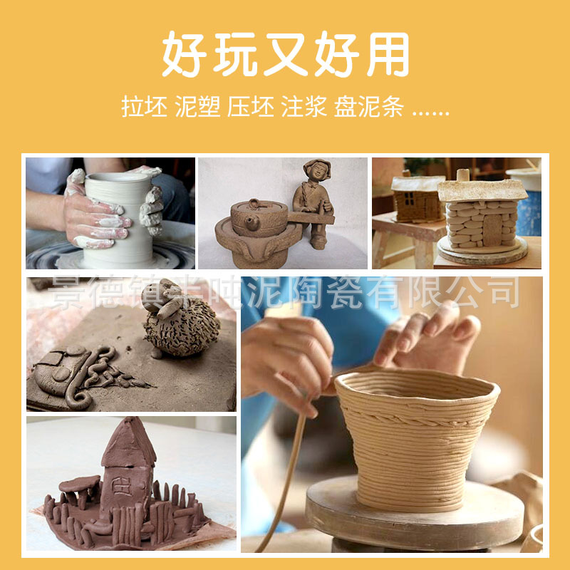 Soft Clay Clay Jingdezhen porcelain clay sculpture clay 500g children's handmade pottery free baking high white clay wholesale Clay