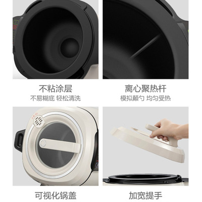 German multi-function frying machine household commercial drum type frying pan automatic intelligent rice frying robot