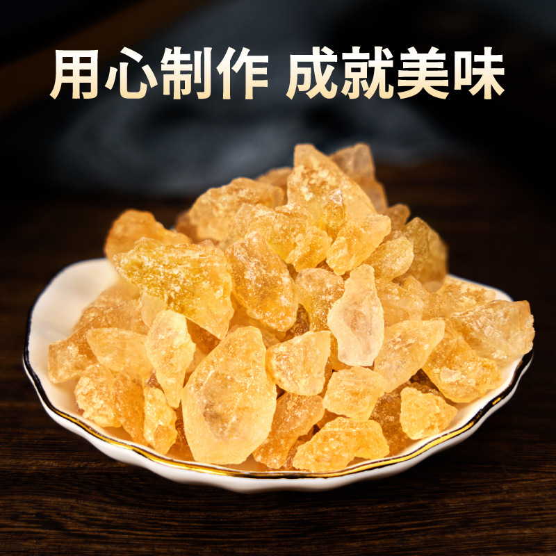 Yellow Rock sugar small grain old rock sugar block sugar cane soil rock sugar polycrystalline yellow white rock sugar 5kg rock sugar factory wholesale delivery