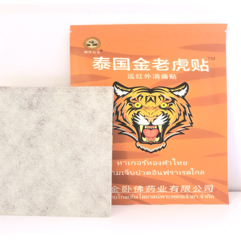 From Thailand Tiger Paste Gold Pack Upgraded Gold Tiger Family Pack 10 Paste/Pack