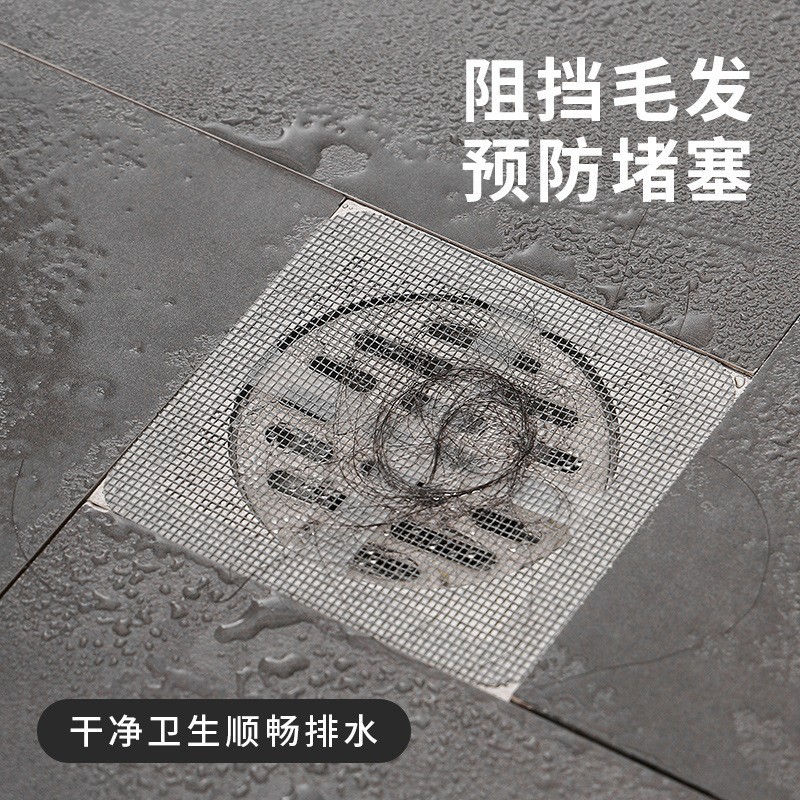 Bathroom Disposable Insect-Proof Floor Drain Sticker Sewer Hair Blocking Net Household Kitchen Bathroom Hair Filter