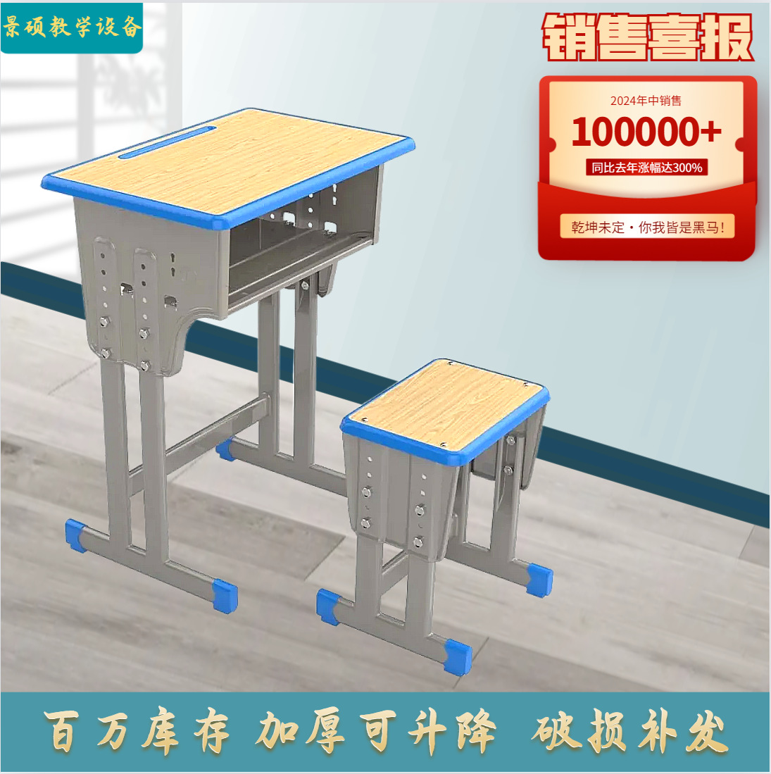 Подъемный учебный стол для детей, столы и стулья для учеников начальной и средней школы, многофункциональный подъемный учебный стул для детей