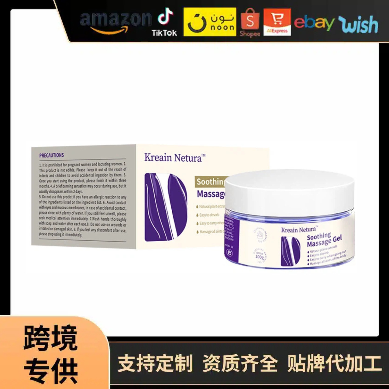 Кросс-бордерный популярный успокаивающий массажный гель для тела ежедневного ухода за суставами коленями локтями