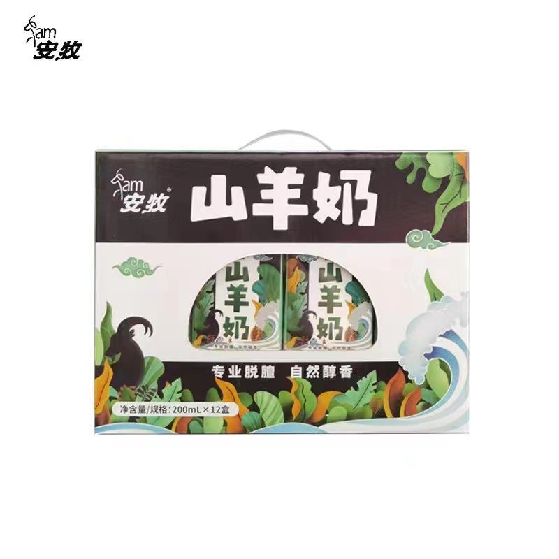 Anmu Goat Milk Pure Goat Milk Classic Fresh Milk Deodorized Domestic Gift Box Protein for Children and Pregnant Women 200ml*12 Boxes/