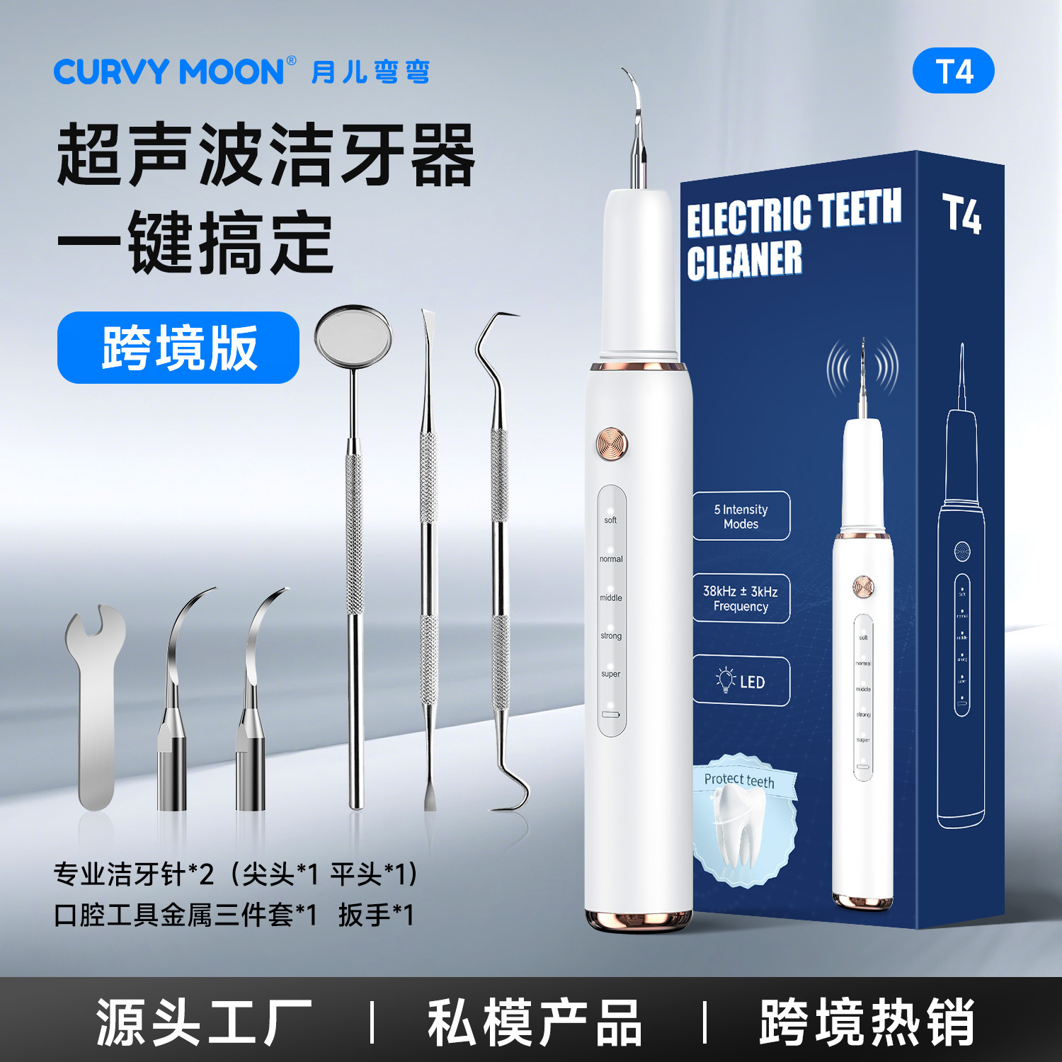 Оптовая зубная чистка, удаление зубного камня, электрическая ультразвуковая зубная чистка, удаление зубного налета